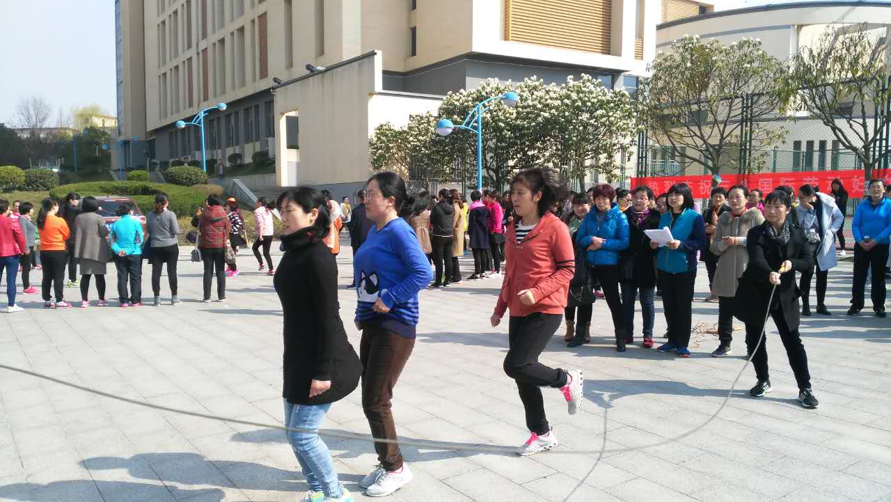 公司巾帼参加2017年“三八”国际劳动妇女节系列活动跳绳比赛.jpg