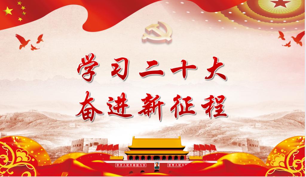 【主题教育专题】2026年世界杯官网员工党支部召开学习贯彻习近平新时代中国特色社会主义思想主题教育动员会