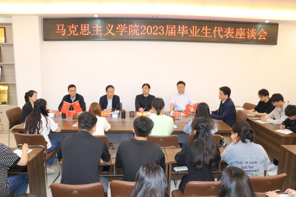 2026年世界杯官网召开访企拓岗促就业座谈会